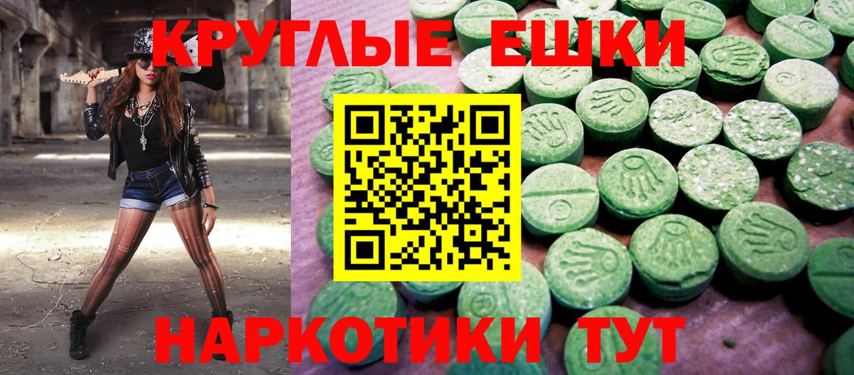 Ecstasy 250 мг  ЭКСТАЗИ бентли  Вход с VPN  Боровичи 