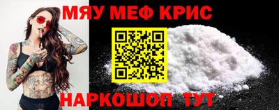 таблы Славянск-на-Кубани