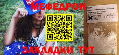 прущие крисы Сланцы