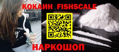 таблы Славянск-на-Кубани