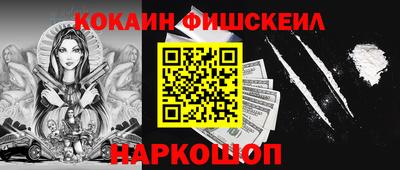 прущие крисы Сланцы
