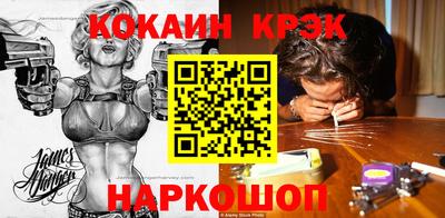 прущие крисы Сланцы