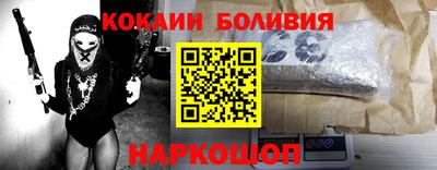 таблы Славянск-на-Кубани