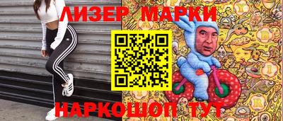 прущие крисы Сланцы
