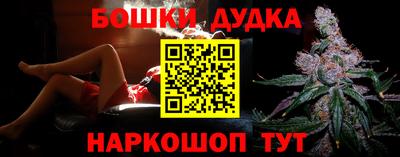 таблы Славянск-на-Кубани