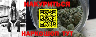 таблы Славянск-на-Кубани
