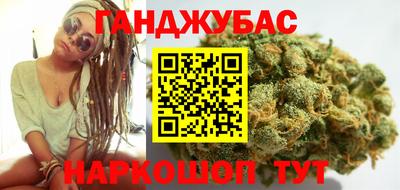 таблы Славянск-на-Кубани