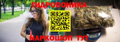 таблы Славянск-на-Кубани