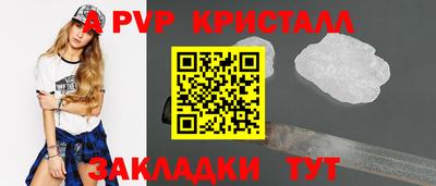 прущие крисы Сланцы