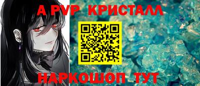 прущие крисы Сланцы