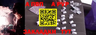 таблы Славянск-на-Кубани