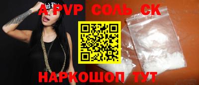 ешки Славгород