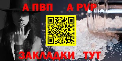 ешки Славгород