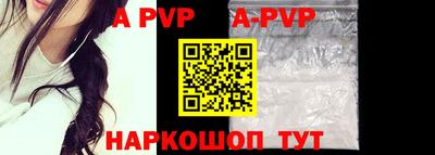 прущие крисы Сланцы