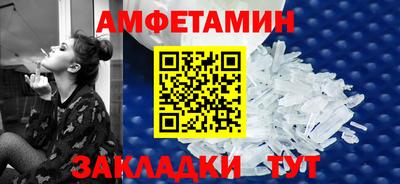 прущие крисы Сланцы