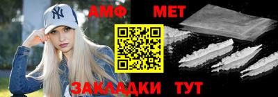 таблы Славянск-на-Кубани