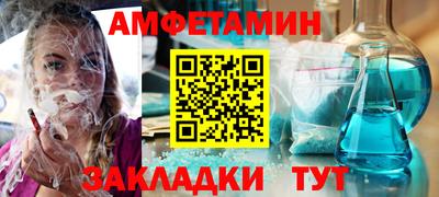 прущие крисы Сланцы