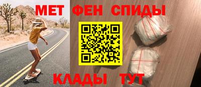 таблы Славянск-на-Кубани