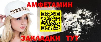 таблы Славянск-на-Кубани