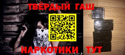 таблы Славянск-на-Кубани