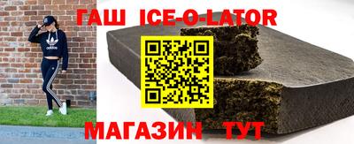 прущие крисы Сланцы