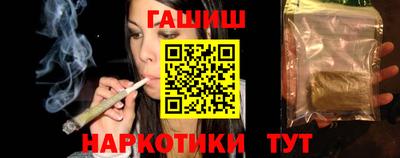 прущие крисы Сланцы