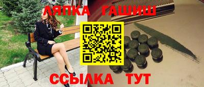 прущие крисы Сланцы