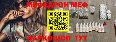 ешки Славгород