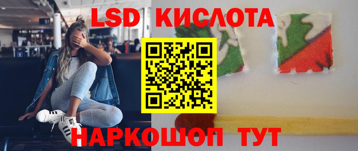 Боровичи  LSD-25 экстази ecstasy  Вход с VPN 