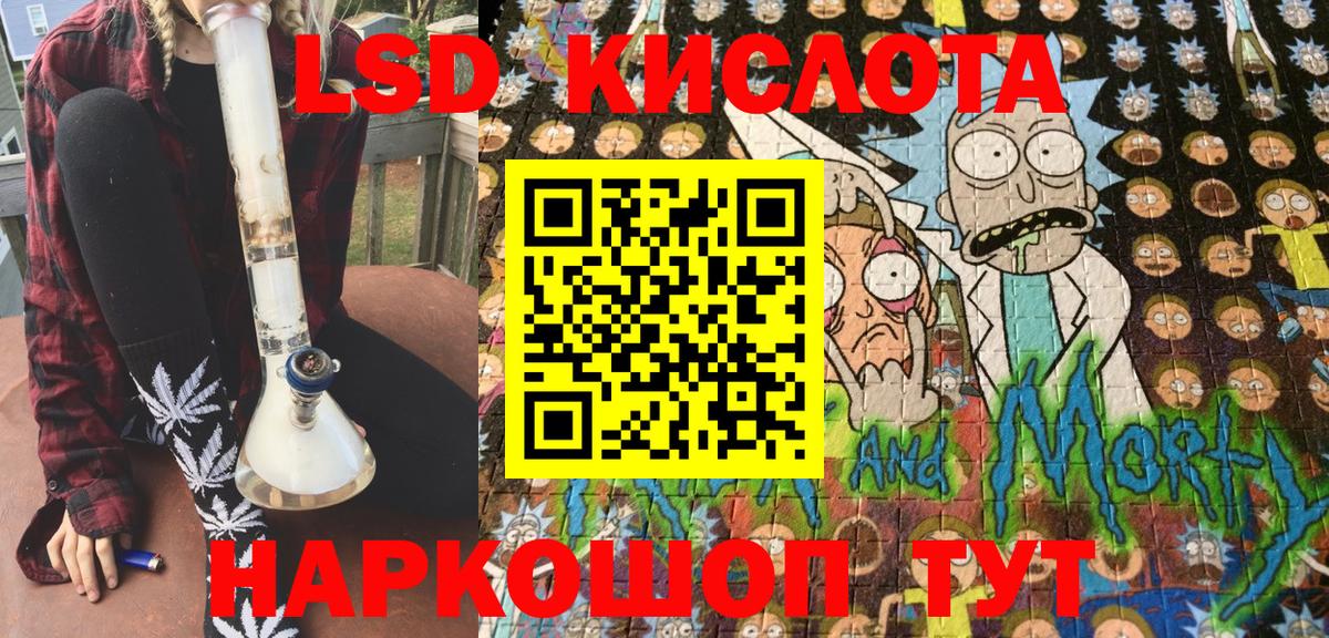 Марки NBOMe 1500мкг  Марки NBOMe 1500мкг  Боровичи  Вход с VPN 